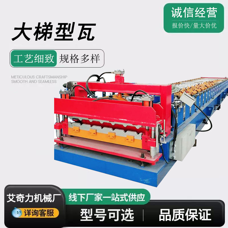 全自动压瓦机双层彩钢板金属成型设备波纹梯形组合机械型材