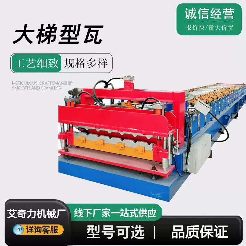 全自动压瓦机双层彩钢板压瓦机金属成型设备波纹梯形组合机械设备