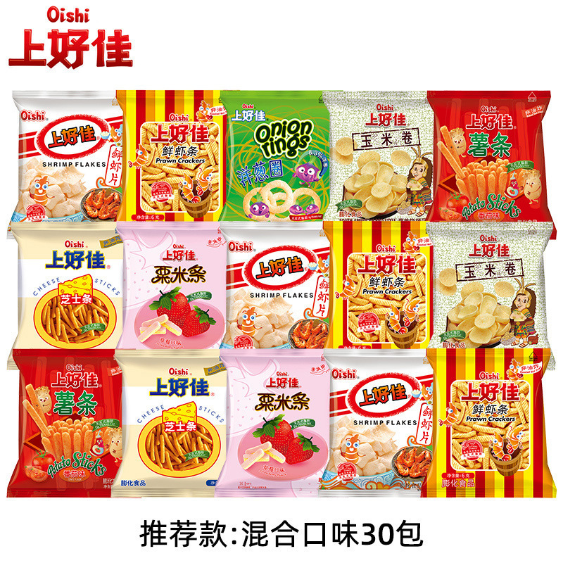 适合学生吃的零食喜欢小学生零食礼包儿童健康小吃营养幼儿园分享|undefined