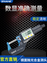 �⏽ǧ�ֳ߾���0.001��Ӕ��@���I��0-25mm�߾��������y΢��