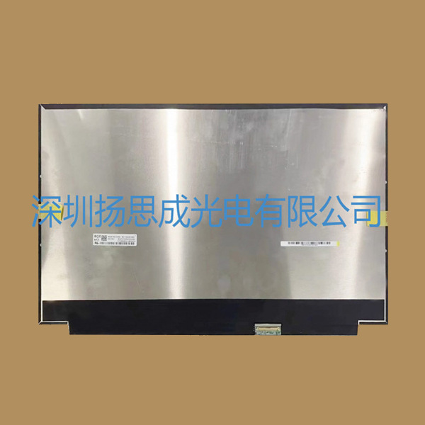 NE173QUM-N63京东方液晶显示屏全新原厂原包现货，价格以咨询为准