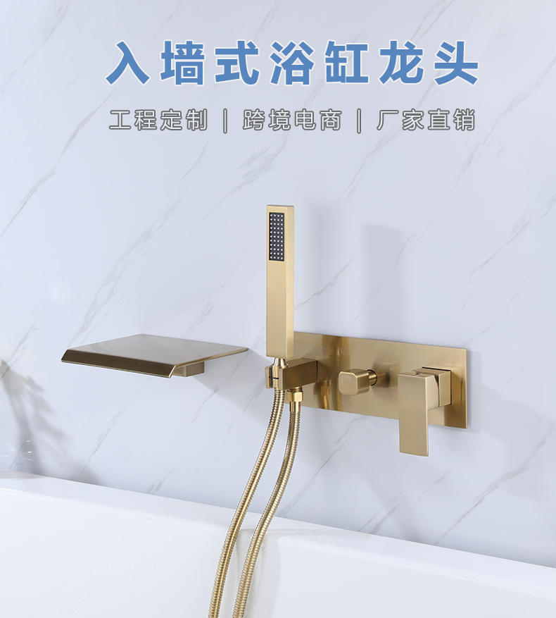 All-copper wall-mounted bathtub faucet, large flat waterfall-style bathtub faucet with hand-held shower head set Specification drawing
