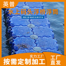 厂家供应码头水上船栓 游船泊位停靠船栓 摩托艇停浮台浮筒配件