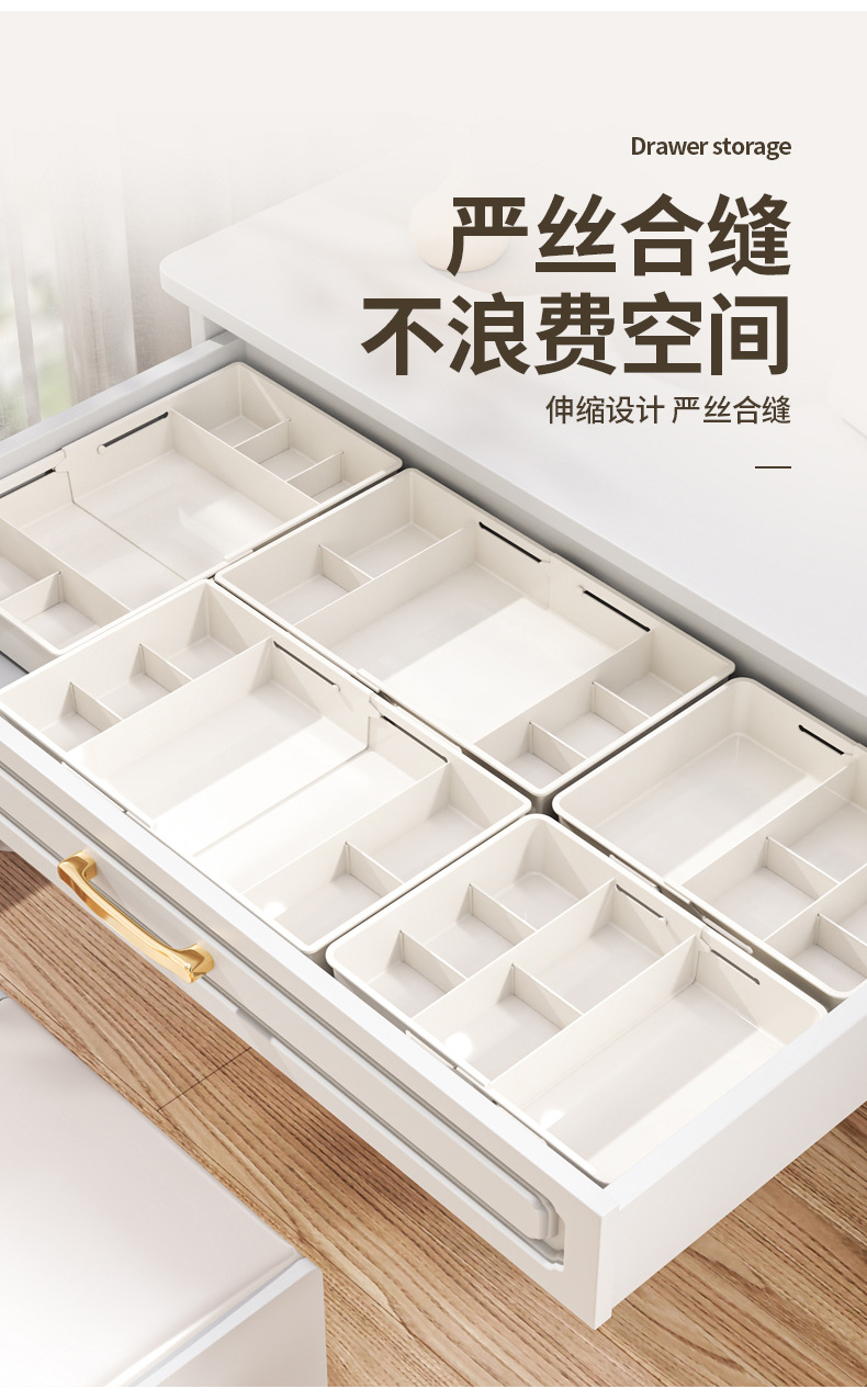 3合1伸缩抽屉收纳盒多功能收纳整理家用桌面塑料梳妆台透明储物盒