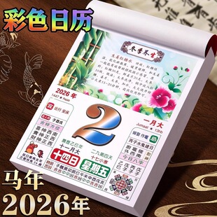 �՚v2026���¿���˺���S�v���Ò�v��̖��ɫ�B��֪�R�R����y�S�v