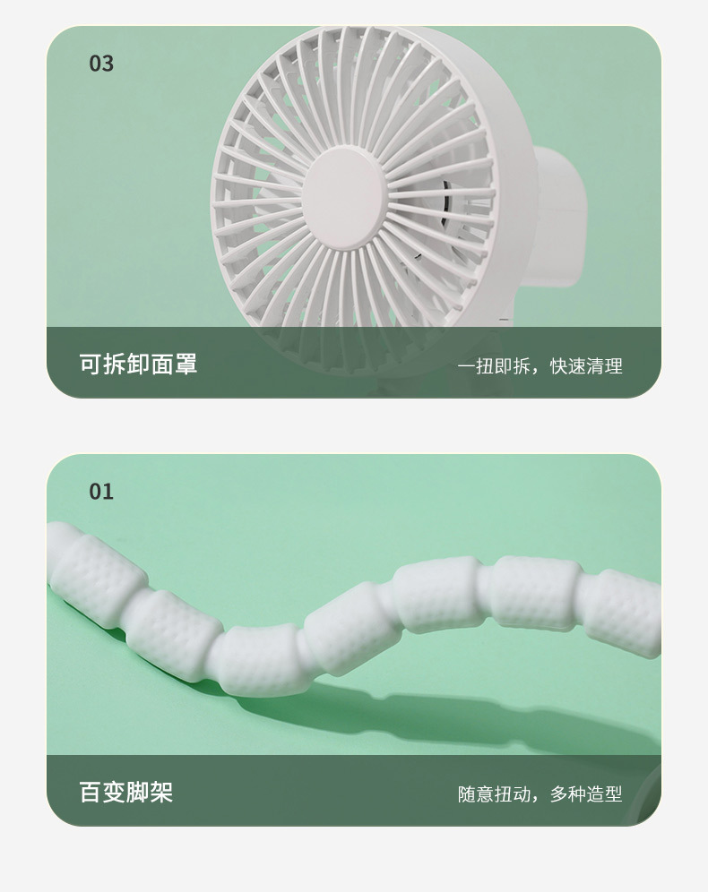 三脚摇头风扇-详情页4_18.jpg