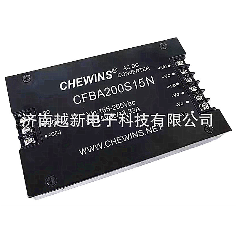 便装ACDC电源模块（165-265V）220V转48V单路 200W