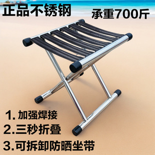 Thickened Stainless Steel Folding Chair Portable Barbecue Stool Outdoor Fishing Walking Stool Packable Small Bench