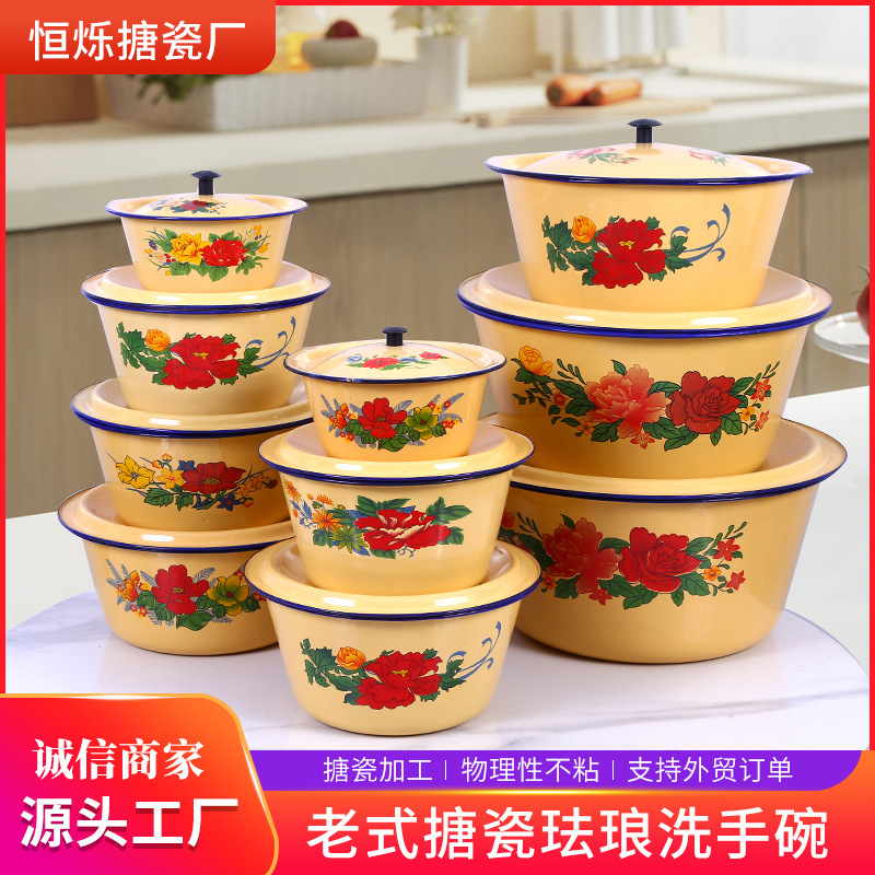 Old-fashioned nostalgic enamel lard basin basin old-fashioned soup basin stuffing basin retro soup pot with lid factory direct generation