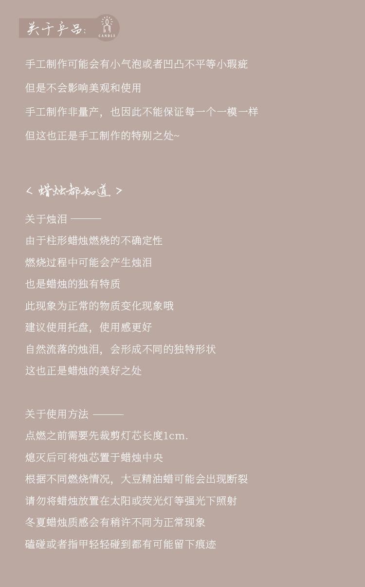 小魔方蜡烛新_25.jpg