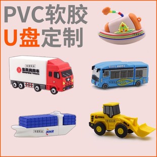 ��ͨu�P���Ƃ��Խ�ͨ�����ИI܇������܇չ�YƷ����pvcܛ�z�W��P