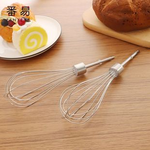 Free Shipping/10Y Egg Beater B1P42 - Dough Mixing Head Stainless Steel Electric Accessory for Home Kitchen