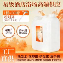 �Ƶ��e�^���ޕ���SPA����ϴԡ��Ʒoem���ƴ�ƿ��ԡ¶��Ͱ�a���b