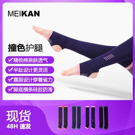 运动休闲棉袜;分趾袜;地板袜