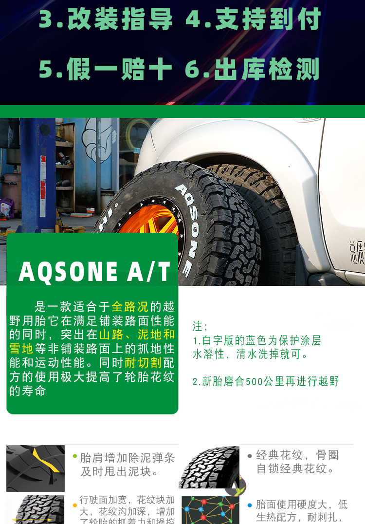At Off-Road Vehicle Tires 225 235 245 265 275 55 60 65 70R16R17R18R19R20