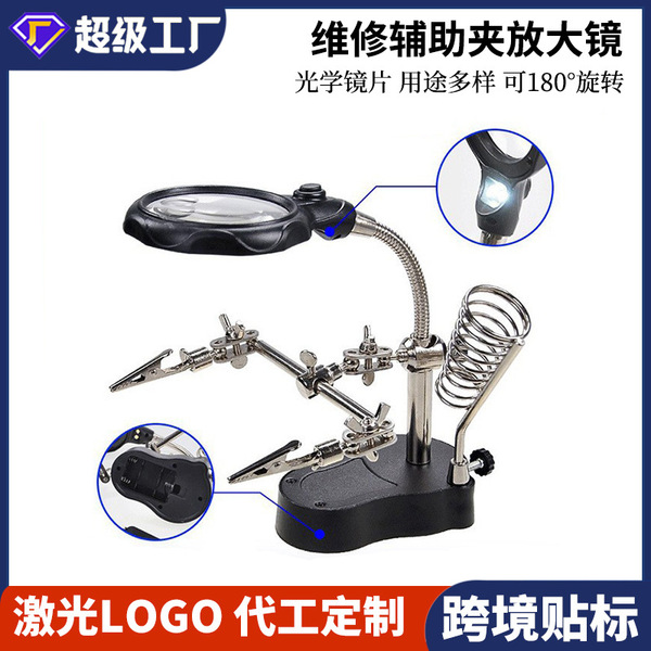 Auxiliary magnifying glass for repair with light