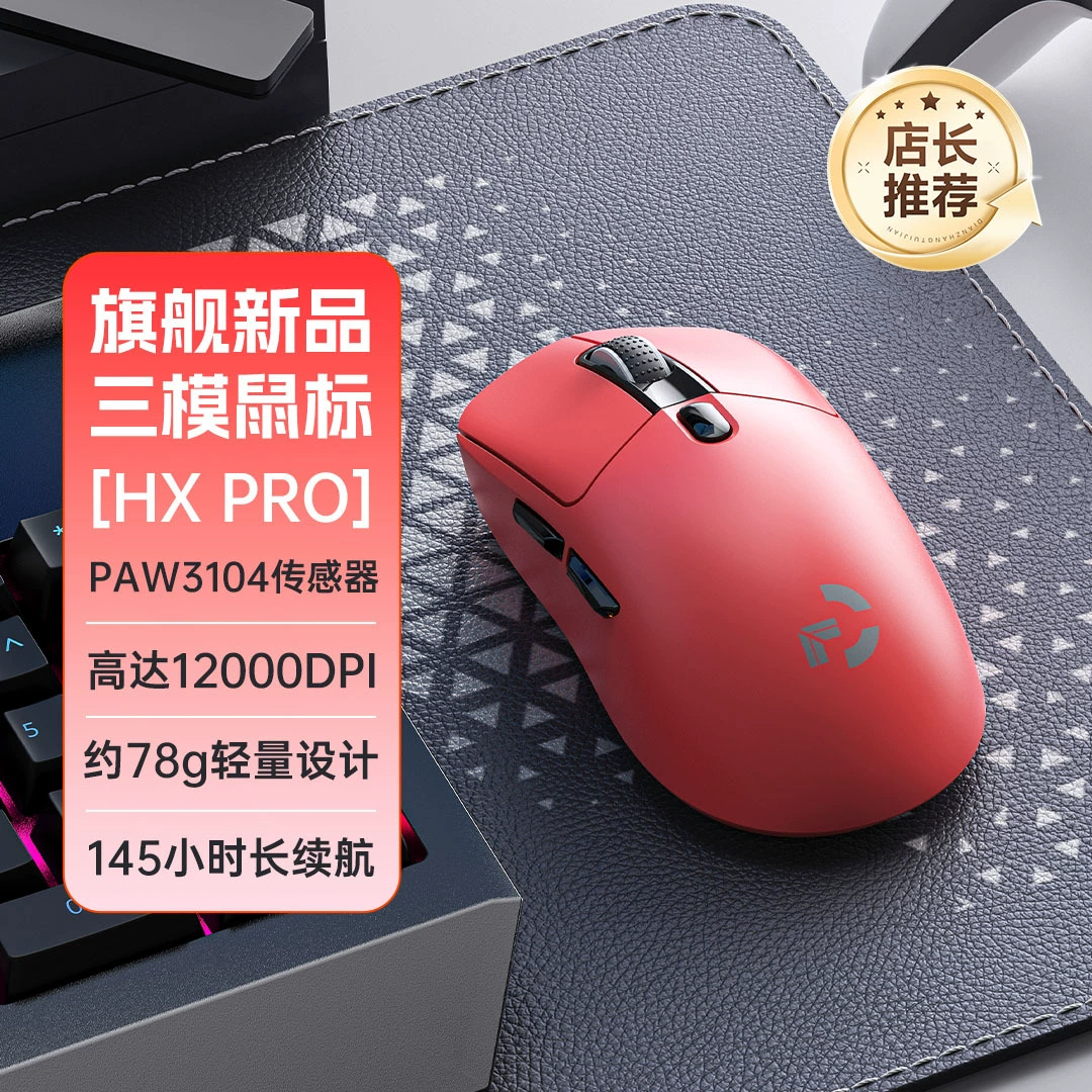狂爵 Мышь зарядка, игровой ноутбук, Bluetooth