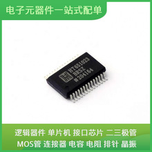 HT651023BRSZ SSOP-28 KSZ8863MLLI NCP1200D60R2G MPC8280CVVUPE