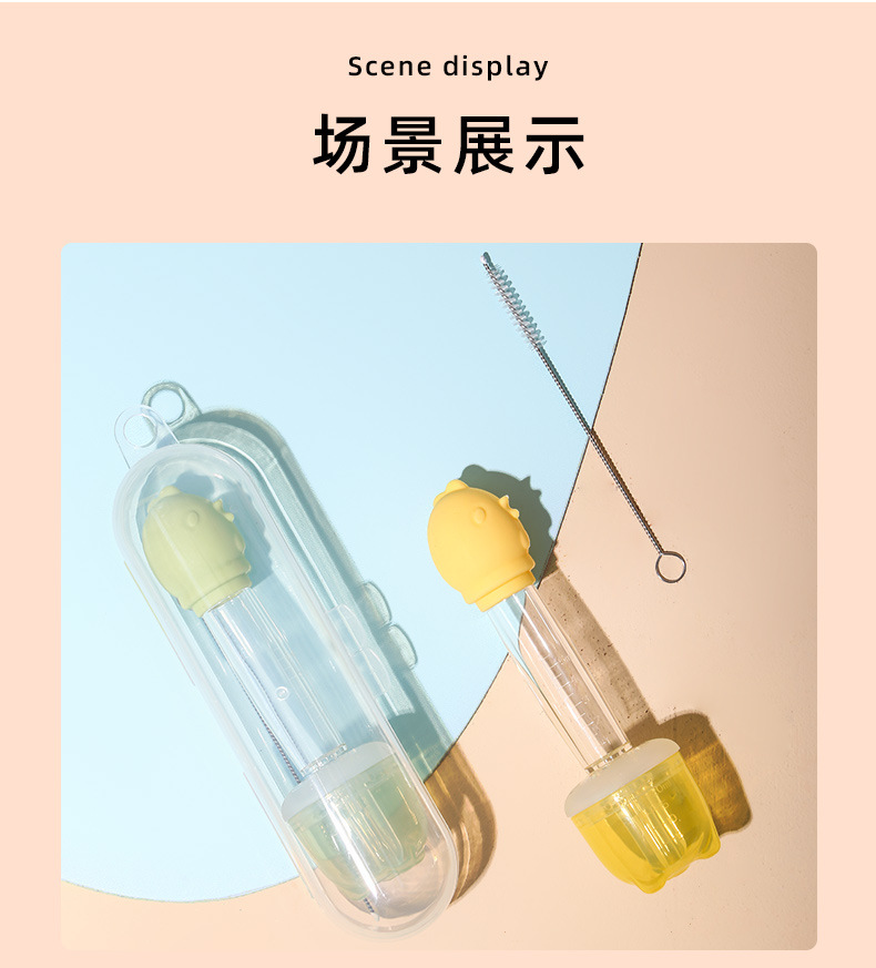 小鸡喂液神器_13