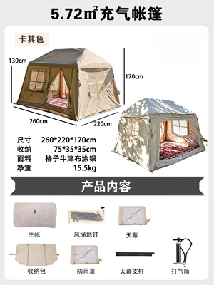 5.72 Square Meters Inflatable Tent and Canopy Two-In-One Ridge Camping Outdoor Overnight Tent with Silver-Coated Fabric, No Assembly Required, Factory Direct (Avtomobil dam çadırları) - off-white-572-flat-2-3-people-silver-coated-oxford-cloth