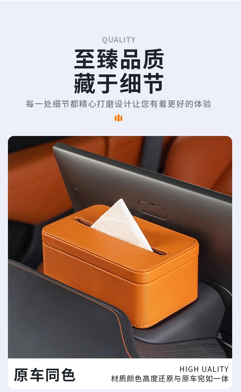 Suitable for Xiaomi Yu7 Car Magnetic Tissue Box Storage Tissue Bag Cover Yu7 Original Car Color Interior Official Website Same Style