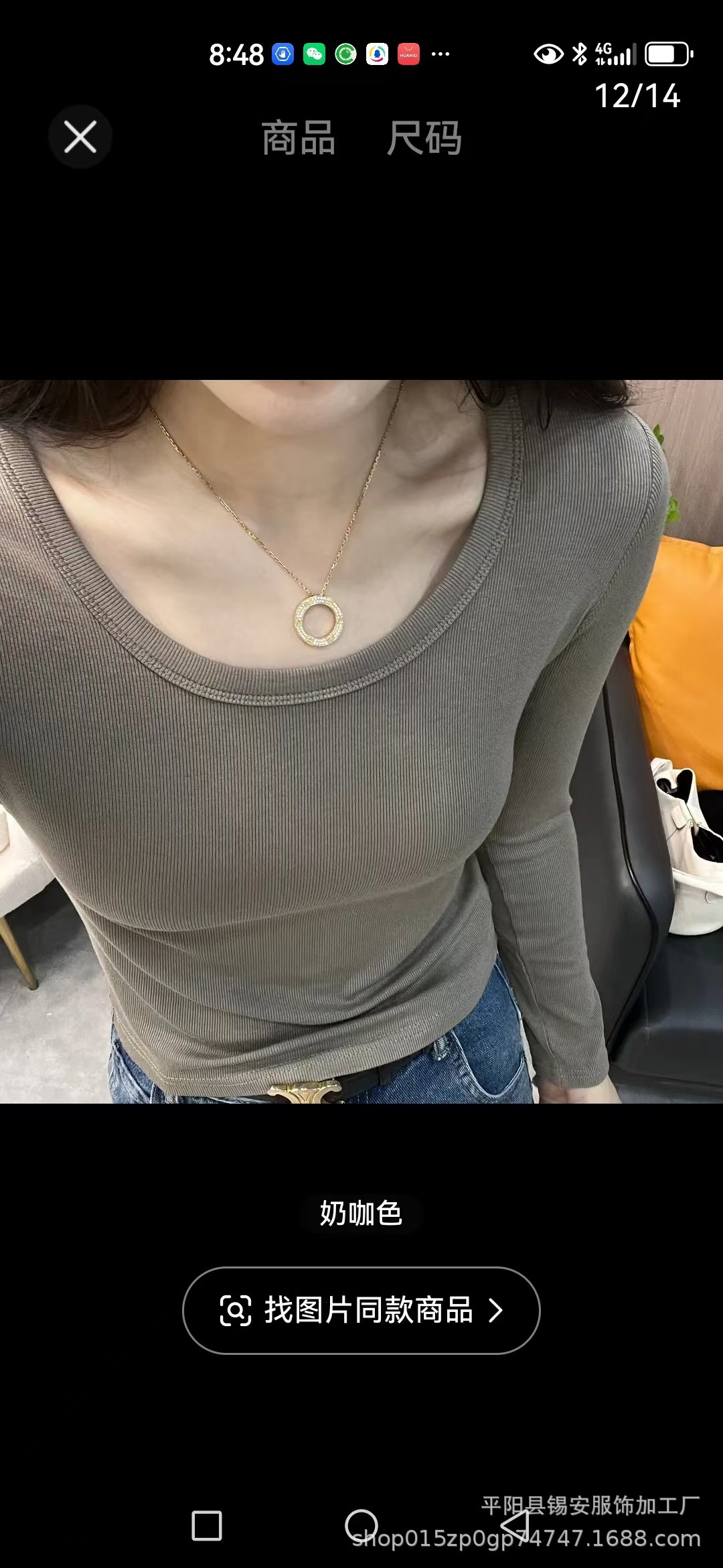 스레드 코튼 고탄성 라운드 넥 긴팔 바닥 밀크 커피