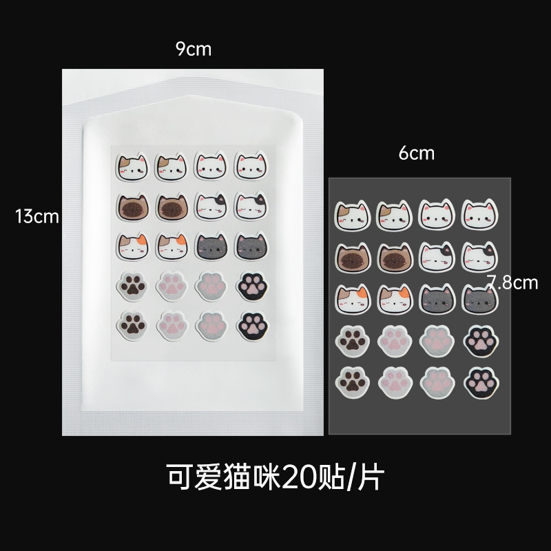Cute acne patch, (Cross-border trading), conceals acne, Aliexpress