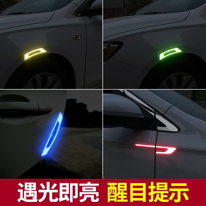 車の反射車は新型の眉のドアの横の身を貼って車のアイデアの個性の車体の炭素繊維の側の標識を飾ります。|undefined