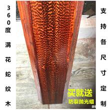 �߼yľԭľ�Ϸ����ִ�߅���Ͻ�ָ������ɢ����Ȼ����̴ľС�~��̴