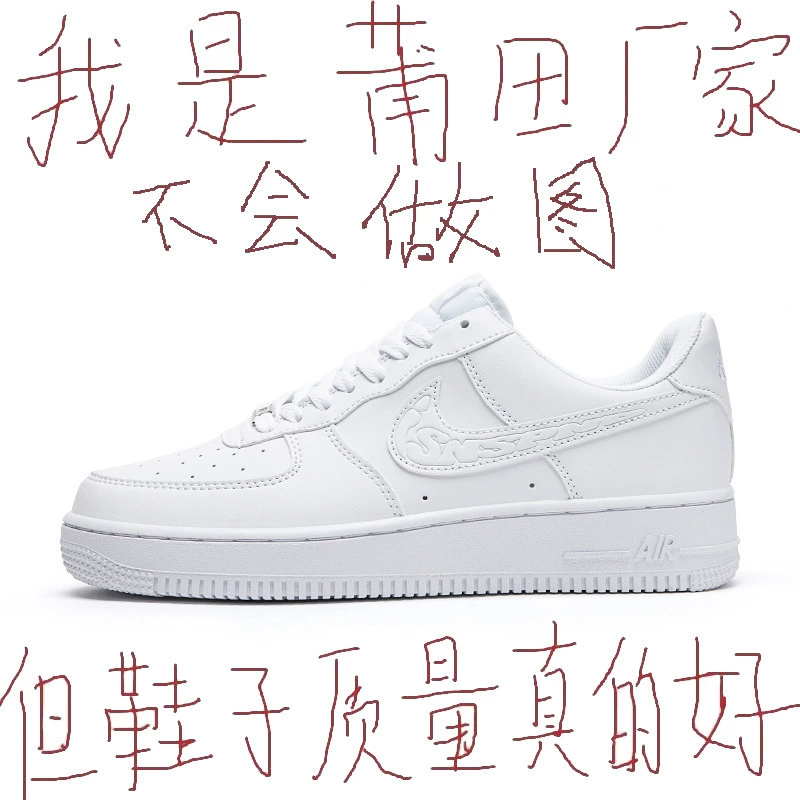 Официальные кроссовки Nike Air Force. №1 мужские чисто белые официальный сайт af1 Putian повседневные кроссовки AJ низкий верх весна и лето чисто оригинал