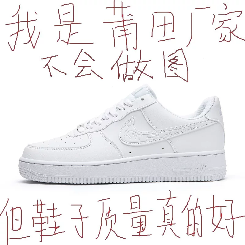 Официальные кроссовки Nike Air Force. №1 мужские чисто белые официальный сайт af1 Putian повседневные кроссовки AJ низкий верх весна и лето чисто оригинал