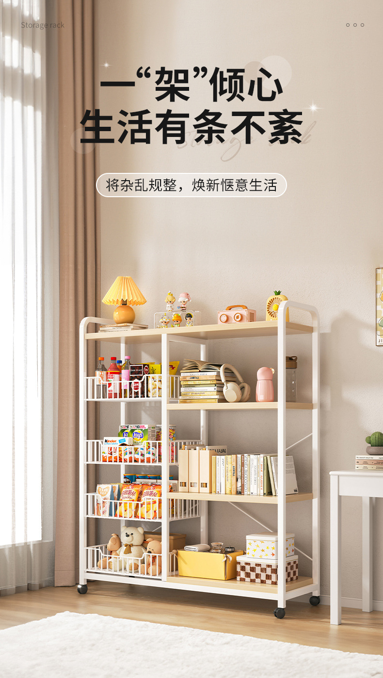 复制_书架置物架落地玩具绘本零食收纳架子移动铁.jpg