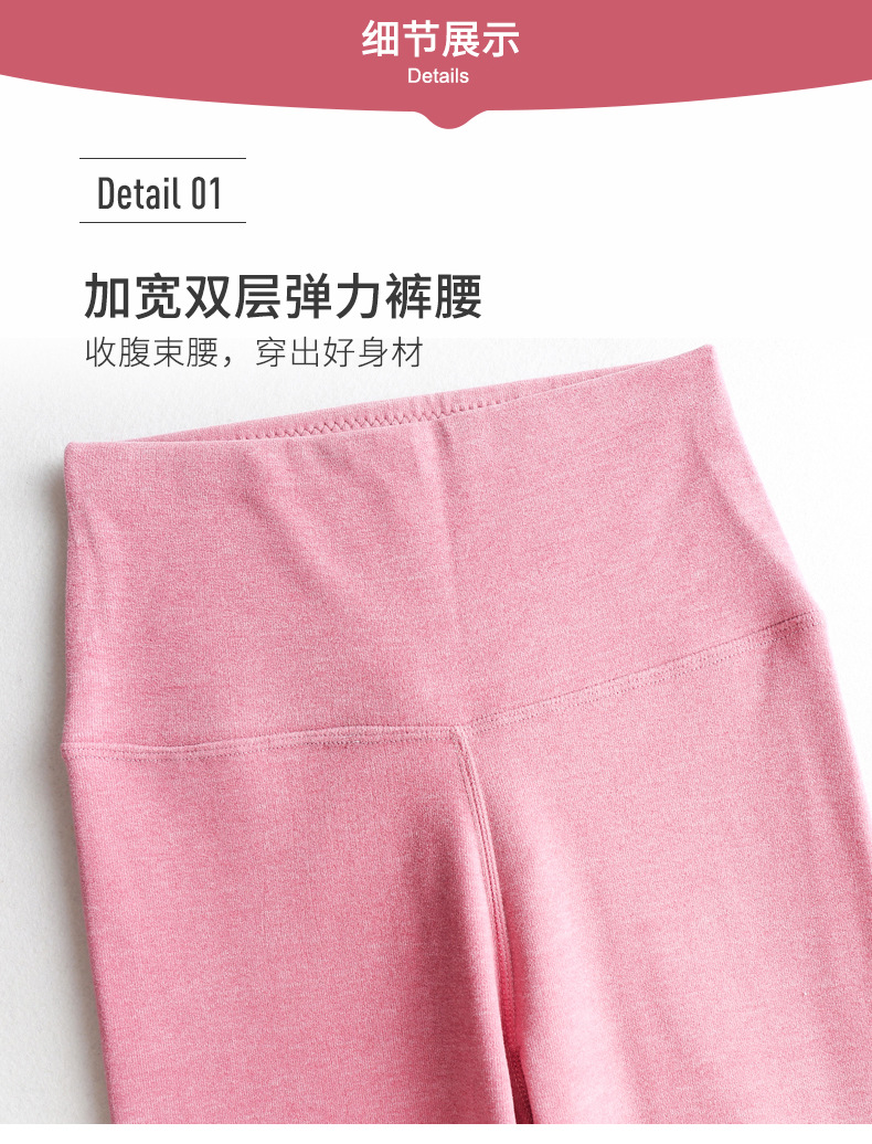 高腰裤贴片_20