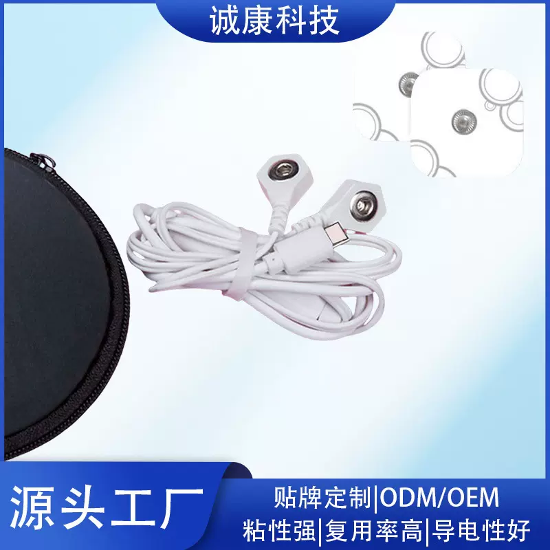 EMS微电流便携颈椎MINI按摩线控全身按摩器理疗脉冲