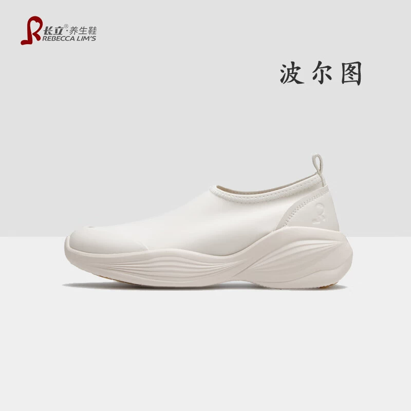 Длинная обувь для здоровья Порту 2024 летом новая дышащая легкая эластичная обувь без шнуровки для мужчин и женщин