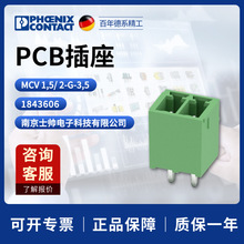 �¹� �����˹ ��� ӡˢ��·�������� MCV1.5/2-G-3.5 1843606