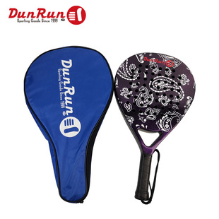 College student integrated molding plate tennis racket hand feeling lightweight shock absorber handle carbon fiber training tennis racket