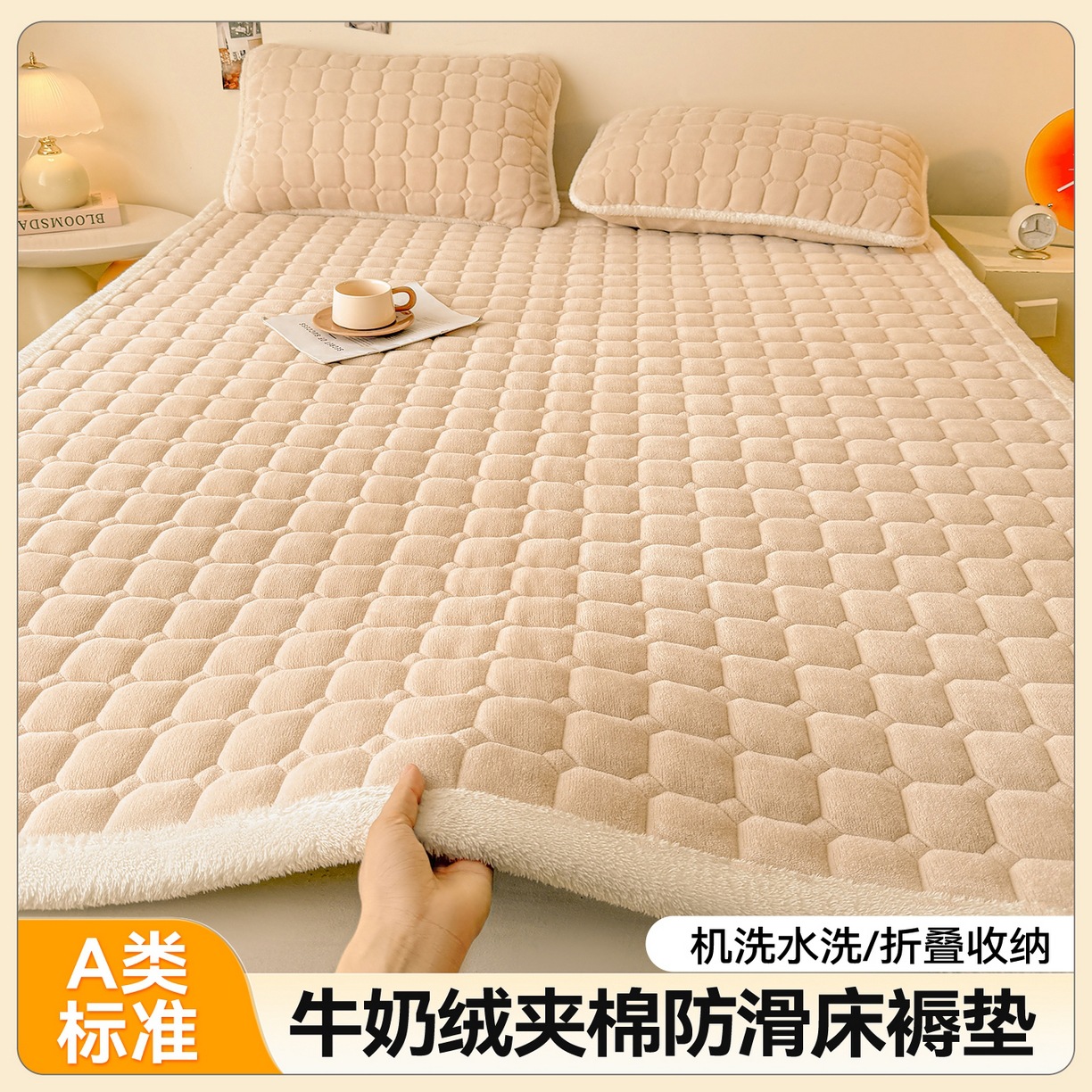 밀크벨벳 매트리스-카멜리아 살구