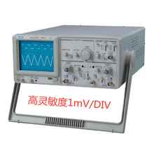 MW麦威 MOS-620 MOS-640 MOS-650 模拟示波器双通道双踪示波器