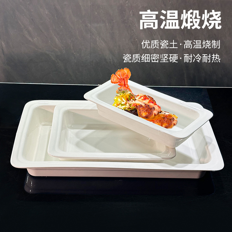 自助餐炉陶瓷盆商用长方形份数盆圆形通用酒店餐具布菲炉内胆盘