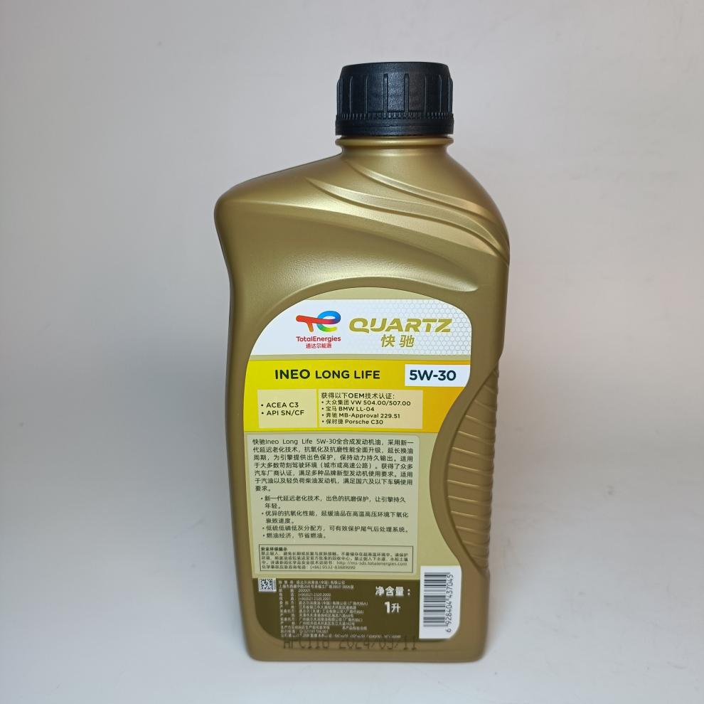Original Totalenergies Ineo Ouhao C3 5W-30 1-Liter Engine Lubricant