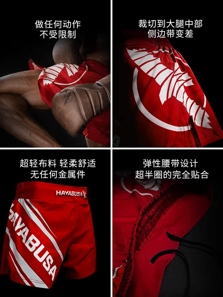Factory Direct Sales of Shorts for Men and Women, Mma Fighting, Sanda, Muay Thai, Kickboxing Training and Competition Shorts