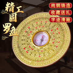 Professional wholesale compass, comprehensive compass, high-precision professional compass, measuring orientation, portable size ornaments