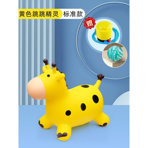 Music rubber inflatable toy for jumping