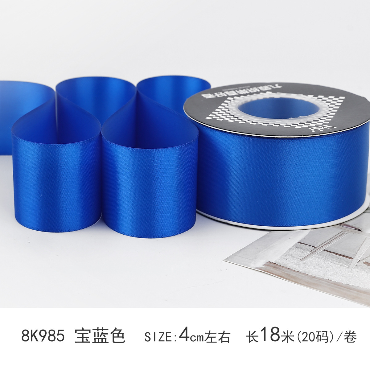 4cm cinta de color sólido encriptada de doble cara color poliéster cinta pastel ramo de regalo embalaje hecho a mano bricolaje fábrica al por mayor