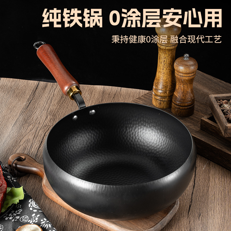 Ancient Forging Nitrided Hammer Pattern Pot Without Coating Non-Stick Pot Household Wok Flat Bottom Iron Pot Small Milk Pot Wholesale