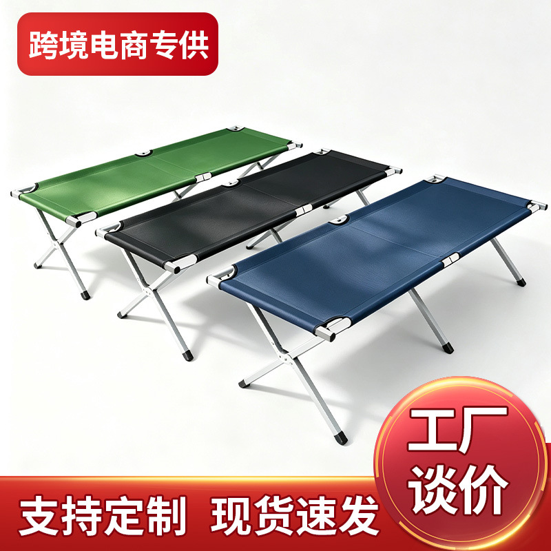 Outdoor folding camp bed, widened ultra-light aluminum alloy lightweight portable single-person simple nap bed