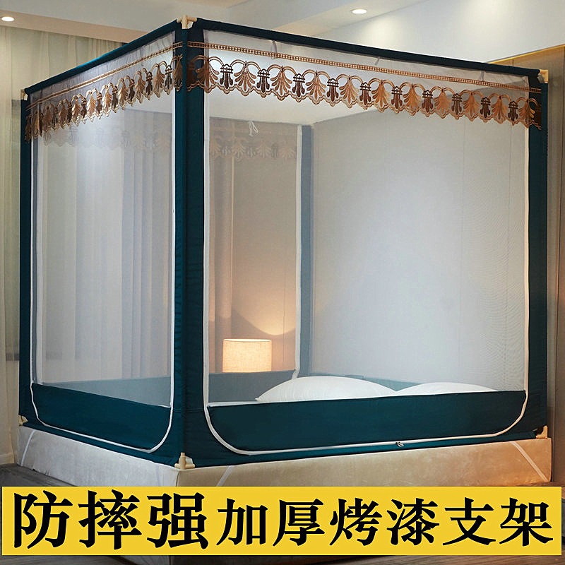 Class A Full-bottom Mosquito Net Household U-shaped Zipper Mongolian Bag 1.8 Meters Big Bed 1.5 Children's Baby's Drop-resistant Full-covered Tattoo