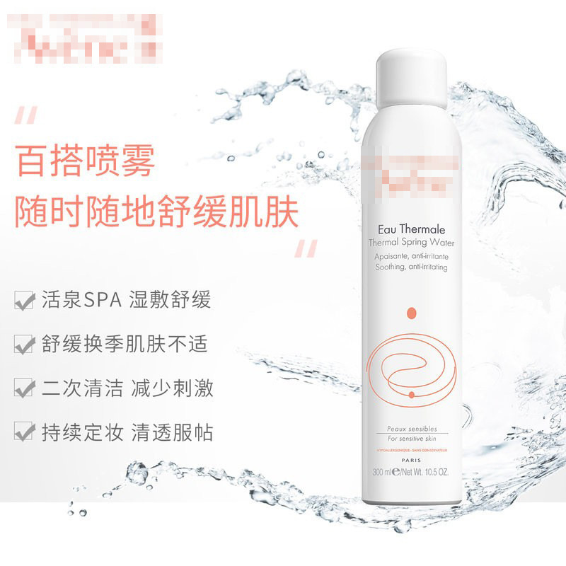 Moisturizing spray