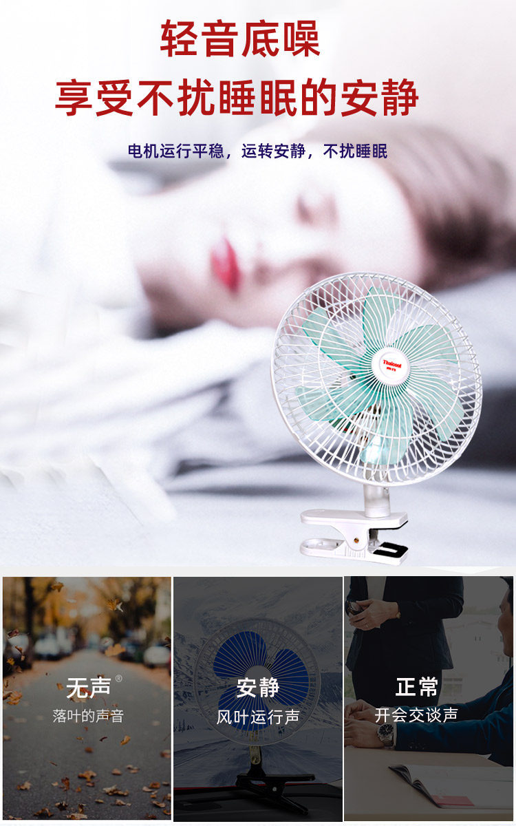 Taigu 11inch Dual-Motor Car Fan New Model 24V Large Truck Silent Cooling 12V Powerful Car Electric Fan